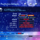 Illustration for article titled How to Make a Japanese PSN Account on the New PSN (and How to Navigate the Store)